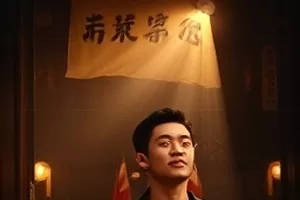 旧钟楼下剧情长片画面，修表匠工作台上拆开的机芯齿轮特写