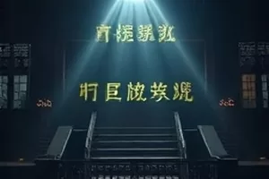 纸上飞行器作品画面，折好的纸飞机停在窗台与摊开的图纸