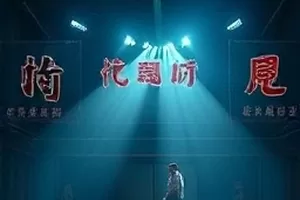 第九个清晨作品画面，清晨窗帘被风掀起露出的一角天空
